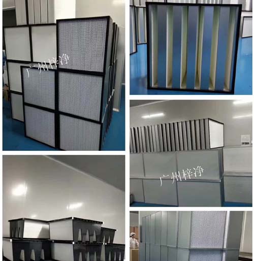 更多高效空氣過(guò)濾器產(chǎn)品圖 更多高效空氣過(guò)濾器產(chǎn)品圖