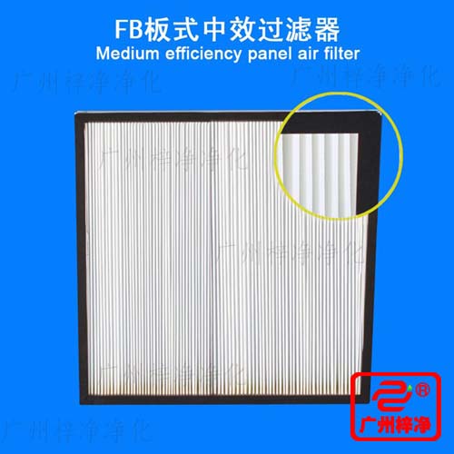 板式中效過(guò)濾器也叫FB板式中效過(guò)濾器 板式中效過(guò)濾器也叫FB板式中效過(guò)濾器