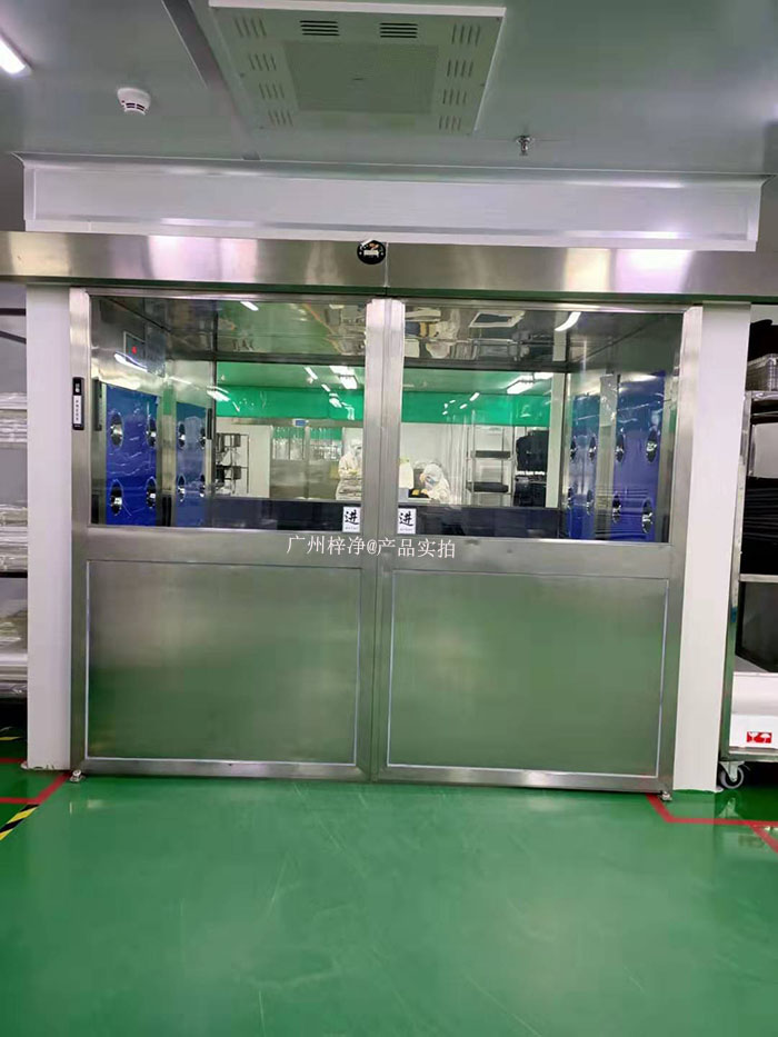 自動平滑門風(fēng)淋室 自動平滑門風(fēng)淋室