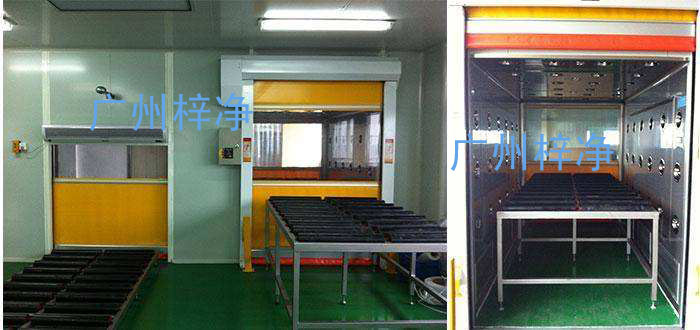 輸送線(xiàn)風(fēng)/貨淋室 輸送線(xiàn)風(fēng)/貨淋室