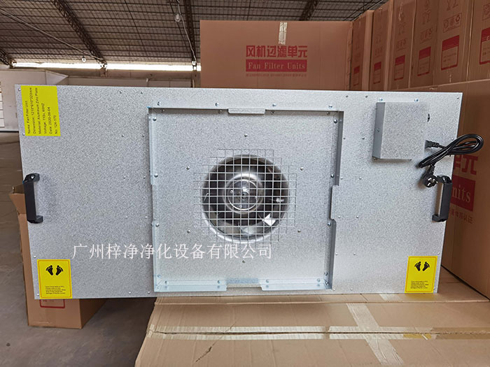 鍍鋁鋅板FFU材質采用環保覆鋁鋅板，永不生銹，耐腐蝕