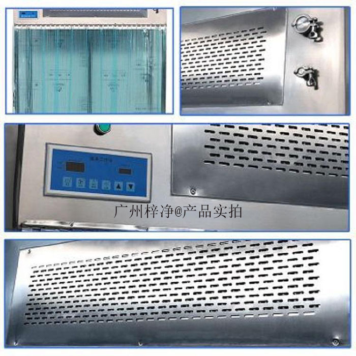 百級潔凈層流罩結構特點 百級潔凈層流罩結構特點