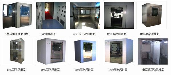 智能語音風淋室 智能語音風淋室