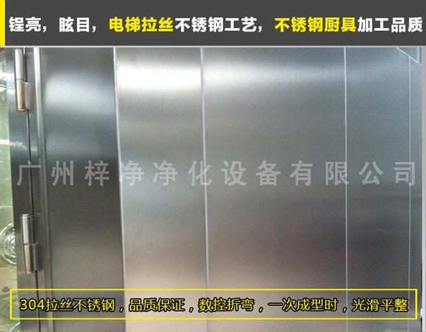 臭氧殺菌風淋室采用SUS砂光不銹鋼制做，美觀、大方、使用性強