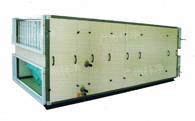 組合式空調(diào)機(jī)組 組合式空調(diào)機(jī)組能進(jìn)行空氣運(yùn)行制冷、干燥、加熱、加濕、混合、過濾凈化、消聲、輸送等處理過程