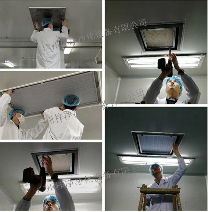 醫院潔凈室高效送風口的安裝布置